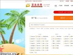 Sites similar to baiyegu.com