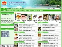 Sites similar to baiyi110.com