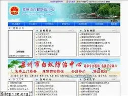 Sites similar to baiyi119.com