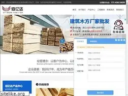 Sites similar to baiyida.com