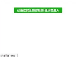 Sites similar to baiyooo.com