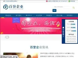 Sites similar to baiyucn.com
