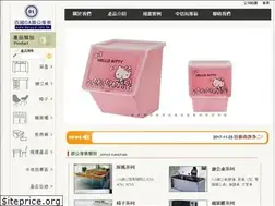 Sites similar to baiyue.com.tw