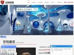 Sites similar to baiyuezl.com