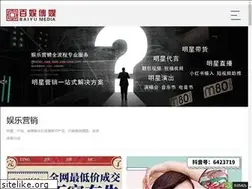 Sites similar to baiyumedia.com