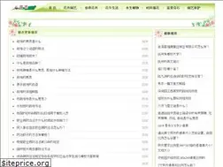 Sites similar to baiyundou.net