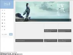 Sites similar to baiyunju.cc