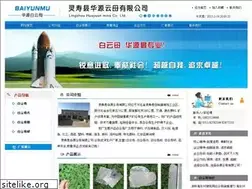 Sites similar to baiyunmu.com
