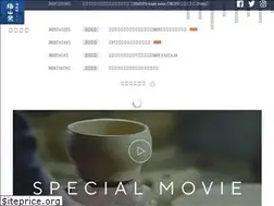 Sites similar to baizangama.jp