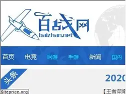 Sites similar to baizhan.net