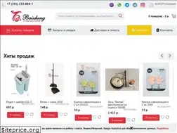 Sites similar to baizheng99.ru