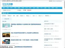 Sites similar to baizhiniao.cn