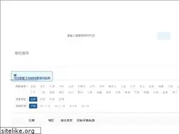 Sites similar to baizhong100.com