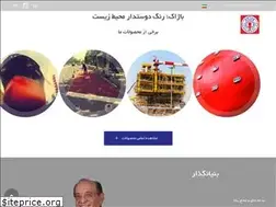 Sites similar to bajakpaint.com