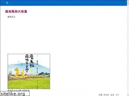 Sites similar to bajenny.com