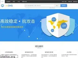 Sites similar to bajiedns.com