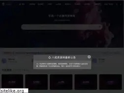 Sites similar to bajiedown.com
