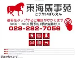 Sites similar to bajien.com