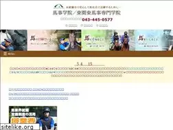Sites similar to bajigaku.site
