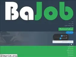 Sites similar to bajob.ir