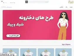Sites similar to bajoo.ir