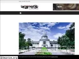 Sites similar to bajroshakti.com