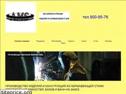 Sites similar to bak-stainless.ru