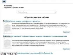 Sites similar to bakalavr-info.ru