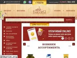 Sites similar to bakaleya-hm.ru