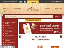 Sites similar to bakaleya86.ru