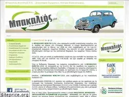 Sites similar to bakalios.gr