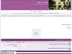Sites similar to bakaloria.ahlamontada.com