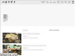 Sites similar to bakaryday.com