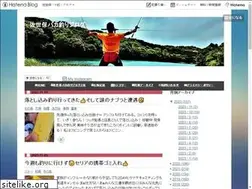 Sites similar to bakatsuri.com