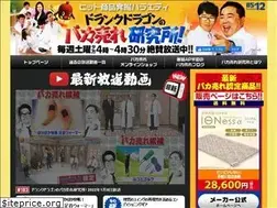 Sites similar to bakaure-lab.jp