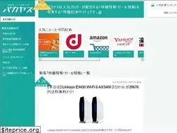 Sites similar to bakayasu.com