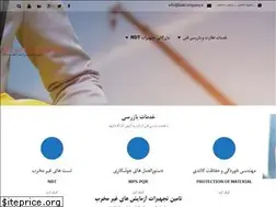 Sites similar to bakcompany.ir