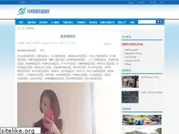 Sites similar to bakcool.com