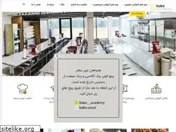 Sites similar to bakeacademy.org