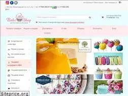 Sites similar to bakemeshop.ru
