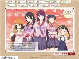 Sites similar to bakemonogatari.com