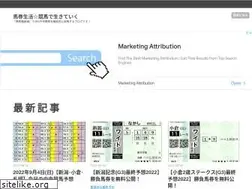 Sites similar to baken-seikatsu.com