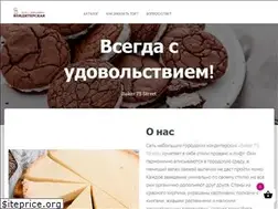 Sites similar to baker75street.com