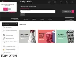 Sites similar to bakerstore.ru