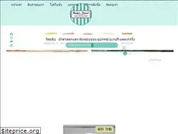 Sites similar to bakerstreet.co.th