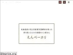 Sites similar to bakery-iori.jp