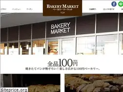 Sites similar to bakery-market.jp