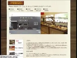 Sites similar to bakery-prego.com