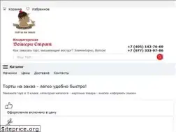 Sites similar to bakery-street.net