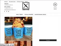 Sites similar to bakerybymen.ru